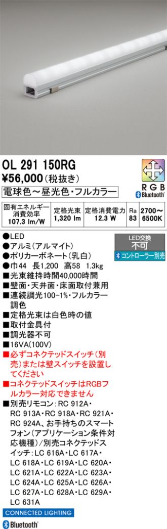 OL291150RG