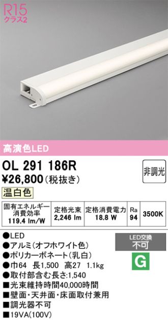 OL291186R
