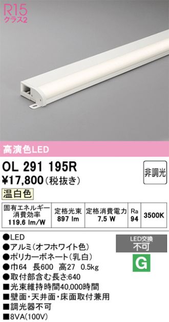 OL291195R