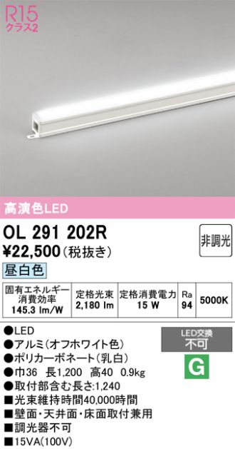 OL291202R