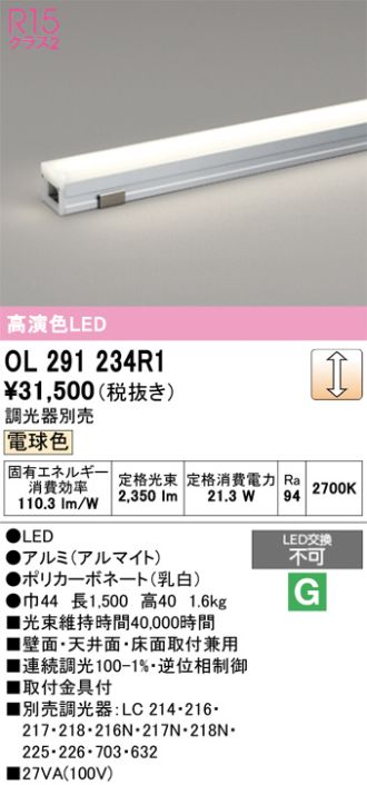 OL291234R1