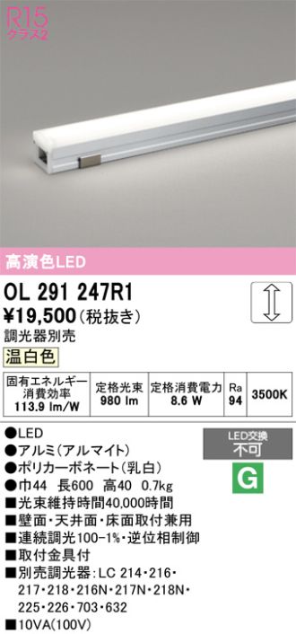 OL291247R1