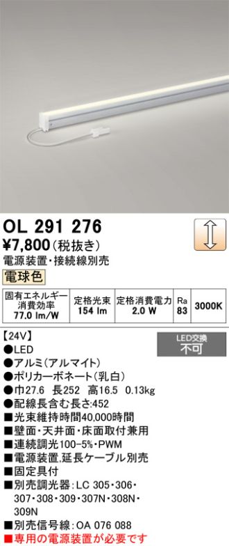 OL291276