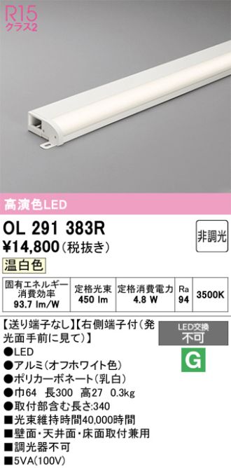 OL291383R