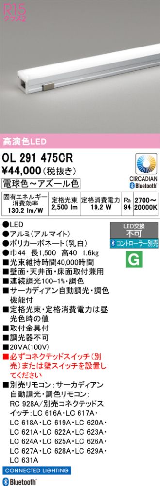 OL291475CR