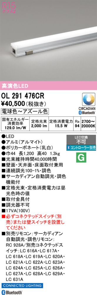 OL291476CR