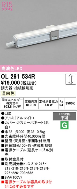 OL291534R