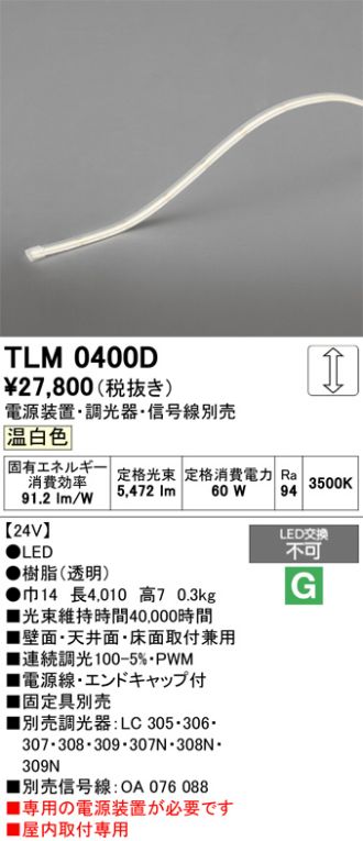TLM0400D