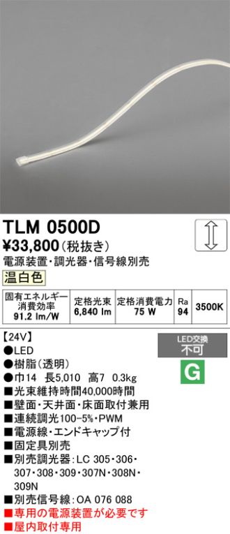 TLM0500D