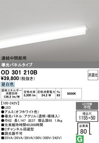 OD301210B