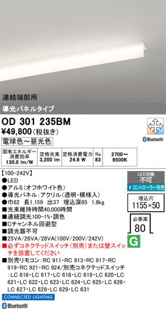 OD301235BM