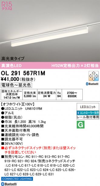 OL291567R1M