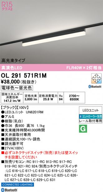 OL291571R1M