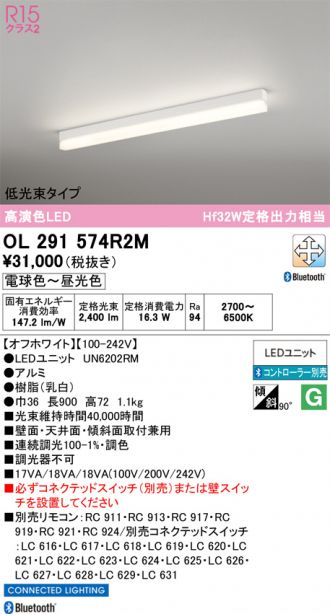 OL291574R2M