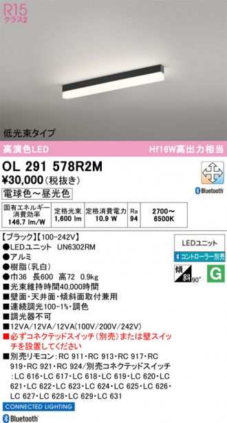 OL291578R2M