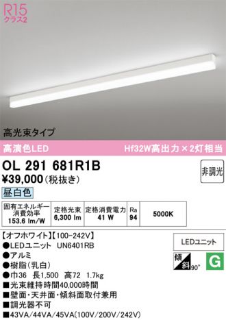OL291681R1B