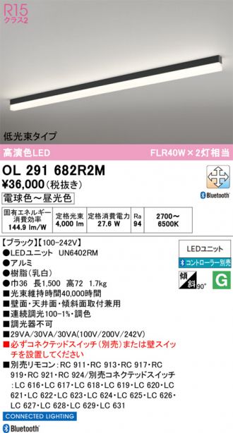 OL291682R2M