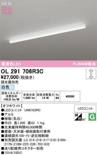 OL291706R3C