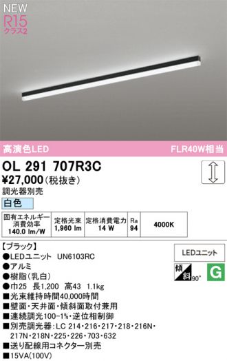 OL291707R3C
