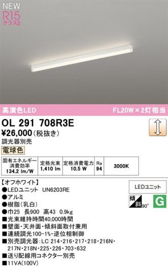 OL291708R3E