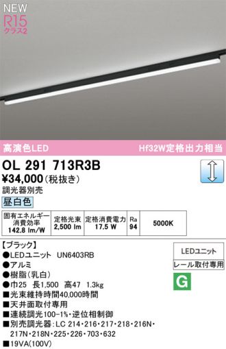 OL291713R3B