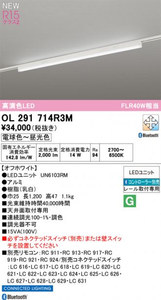 OL291714R3M