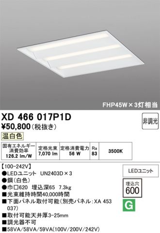 XD466017P1D