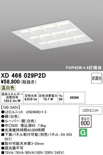 XD466029P2D