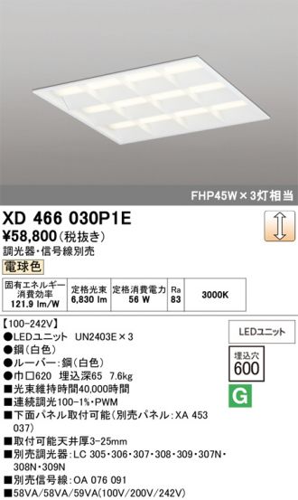 XD466030P1E
