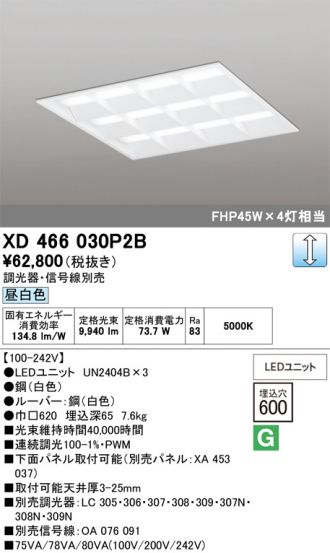 XD466030P2B
