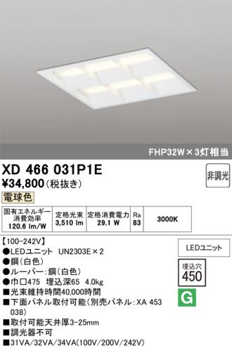 XD466031P1E