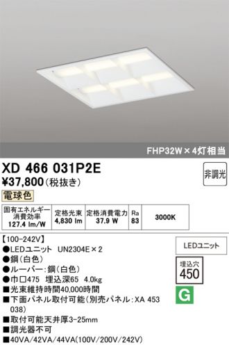 XD466031P2E
