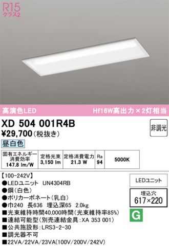 XD504001R4B
