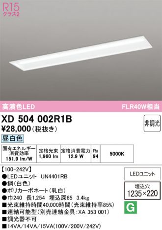 XD504002R1B