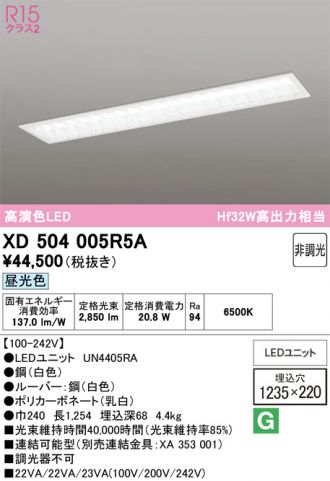 XD504005R5A