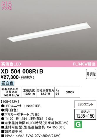 XD504008R1B