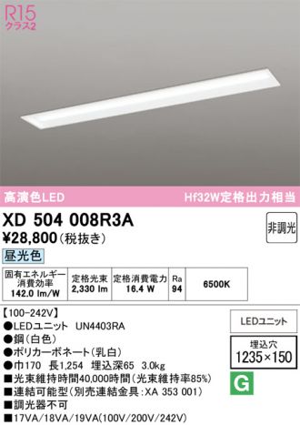 XD504008R3A