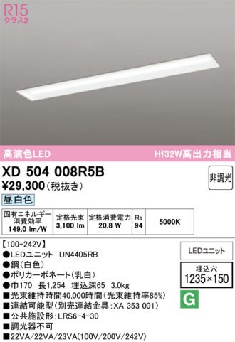 XD504008R5B