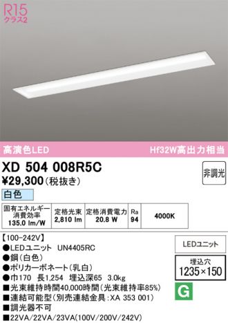 XD504008R5C