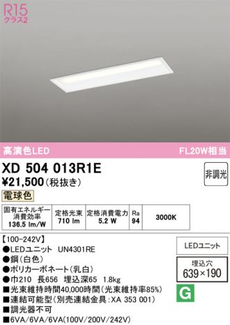 XD504013R1E