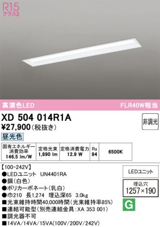 XD504014R1A