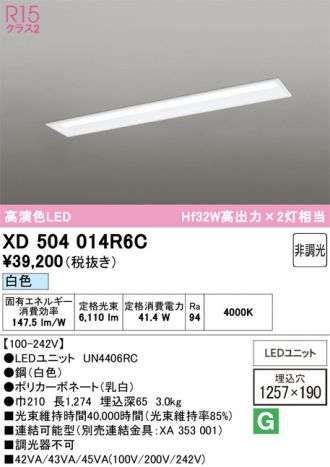XD504014R6C