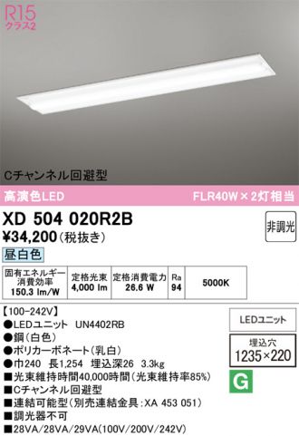 XD504020R2B
