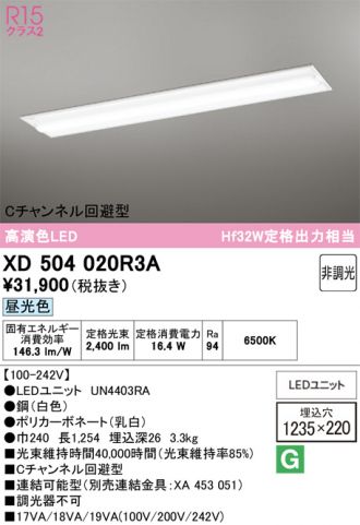 XD504020R3A