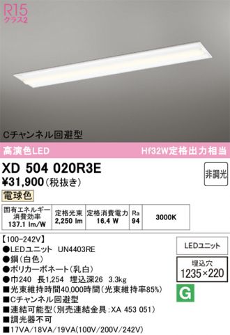 XD504020R3E