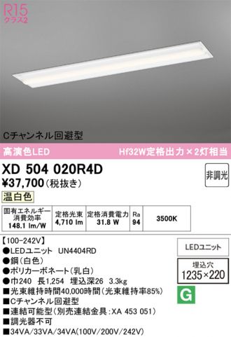 XD504020R4D