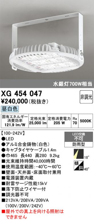 XG454047