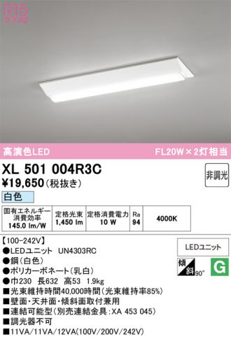 XL501004R3C