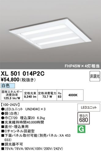XL501014P2C