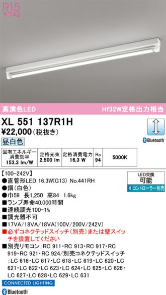 XL551137R1H